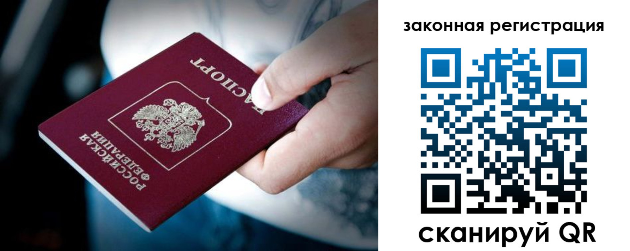 пропишу в квартире в Реже