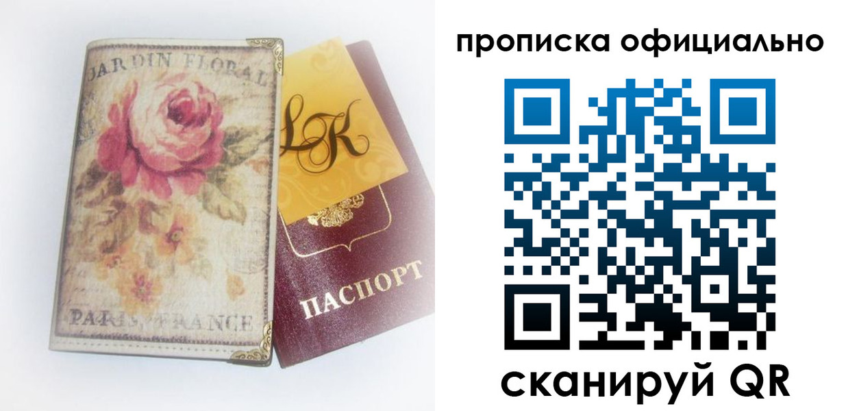 регистрация для школы в Реже