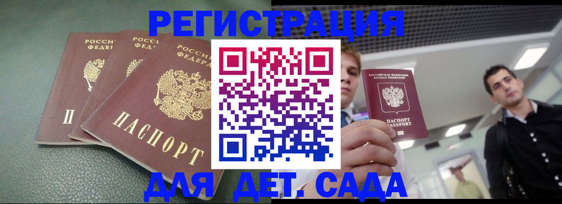 найти адрес прописки в Реже