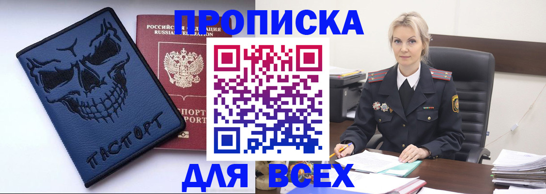 форма 3 в Реже